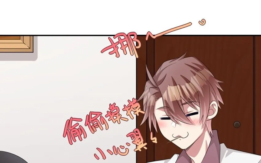 25 第24话 赚钱的办法27