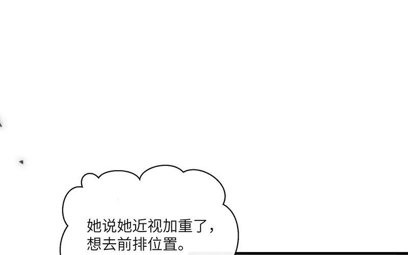8 第7话 还说不喜欢我！83