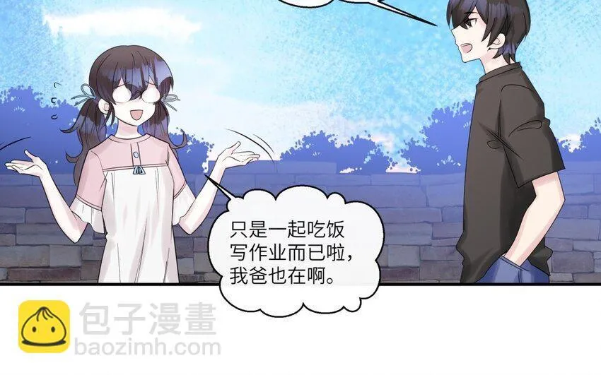 41 第40话 我要改变未来58