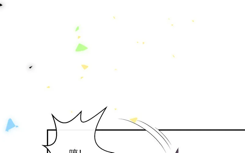 7 第6话 偷拍？88