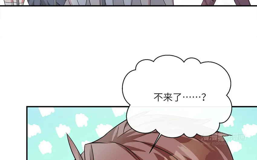 17 第16话  情敌来了？61