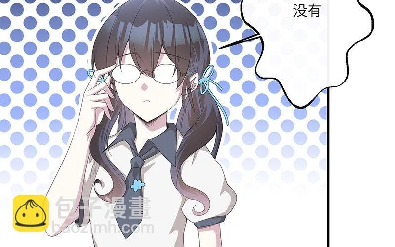 5 第4话 女人，你引起了我的注意30
