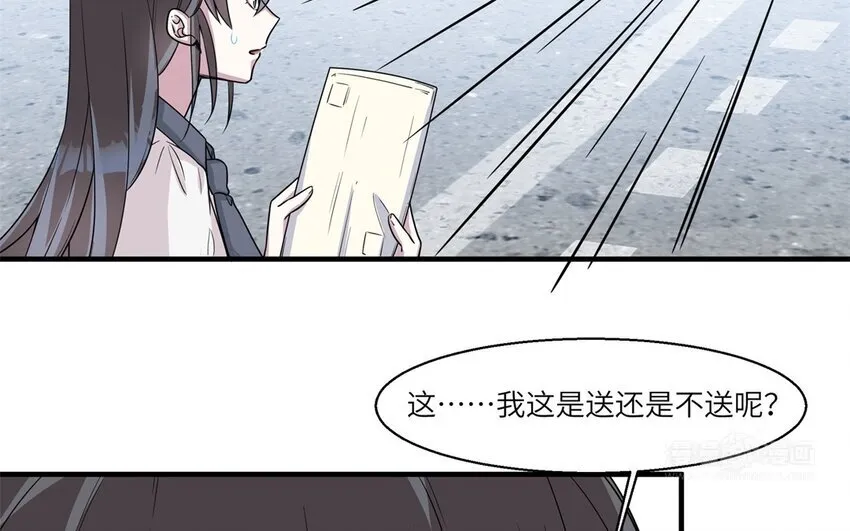 47 第46话 他是特别的？12