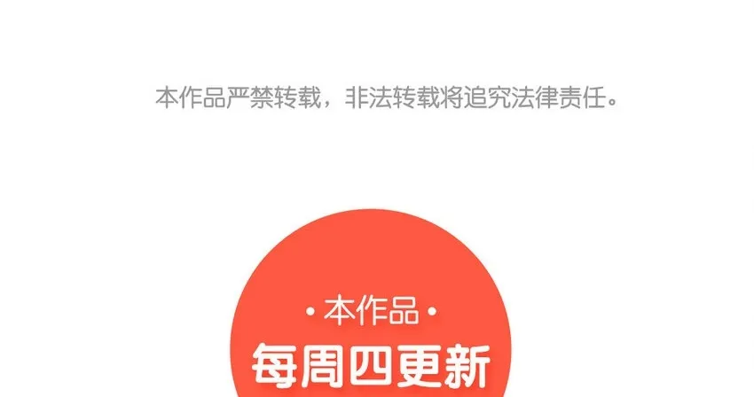 44 第43话 分手68