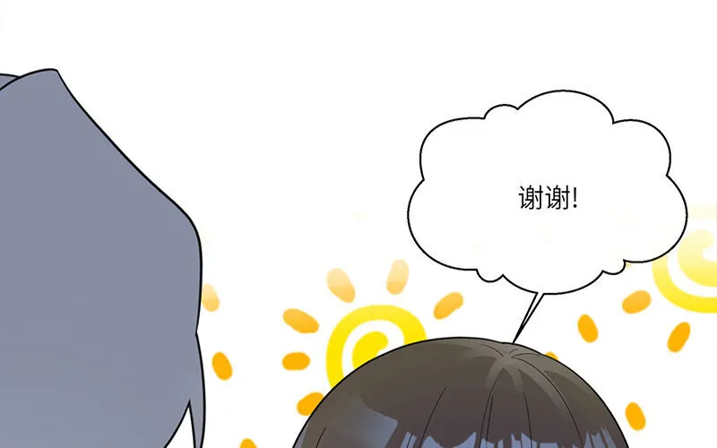 4 第3话 居然真是你55