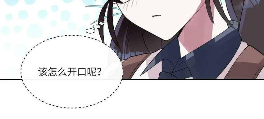 26 第25话 跟他说清楚吧84