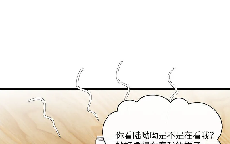 5 第4话 女人，你引起了我的注意80