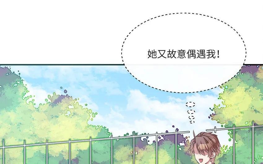 15 第14话  她想先讨好婆婆？19
