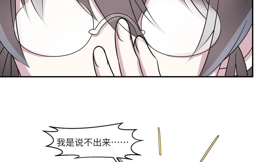 38 第37话 我答应你38