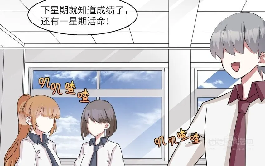 36 第35话 开始打工52