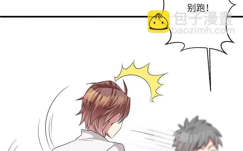 8 第7话 还说不喜欢我！91