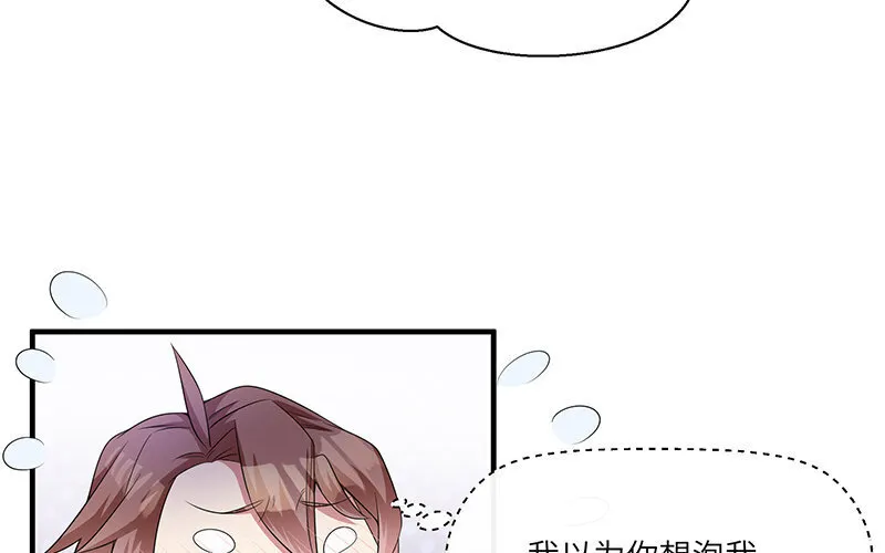6 第5话 10块钱的男主26