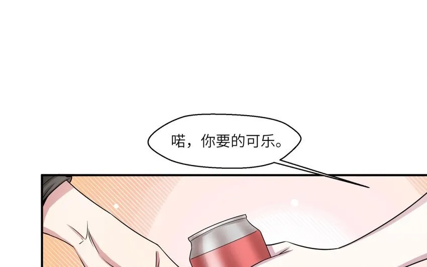 43 第42话 不用强行喜欢我5