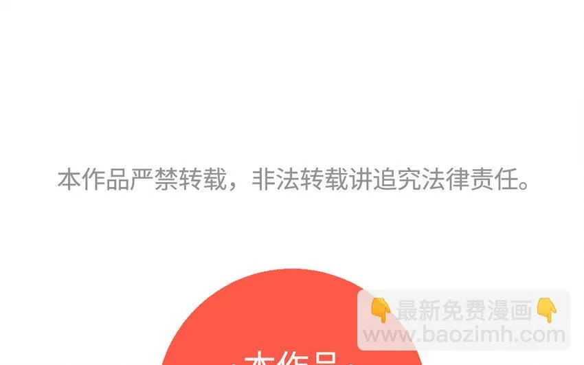 48 第47话 好好谈一谈吧68