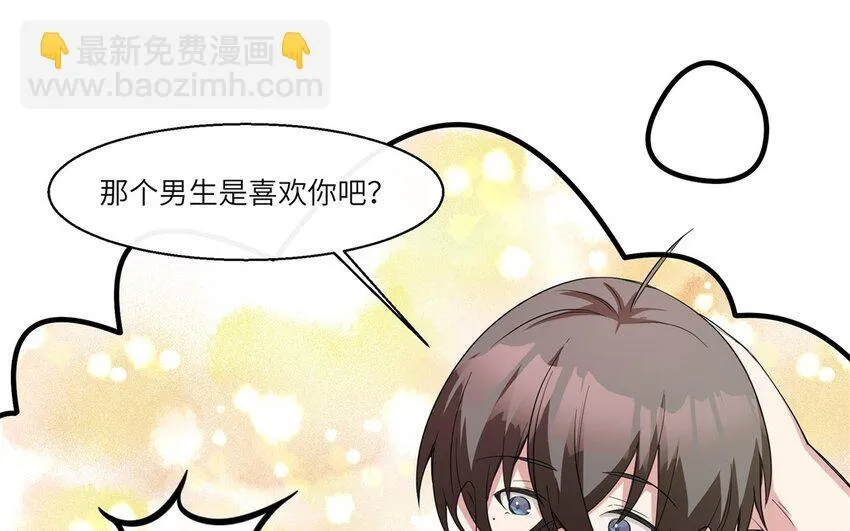 37 第36话 不要脸啦7