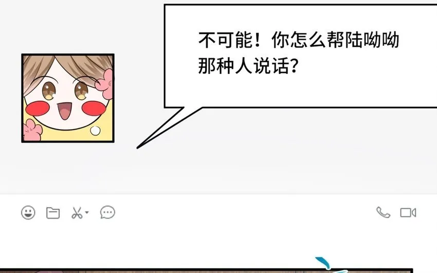 24 第23话 父亲的质问56