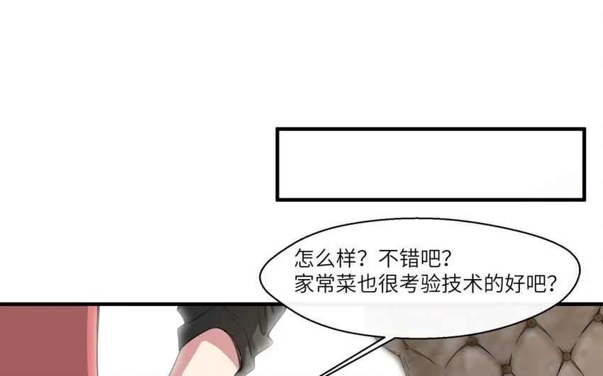 43 第42话 不用强行喜欢我29