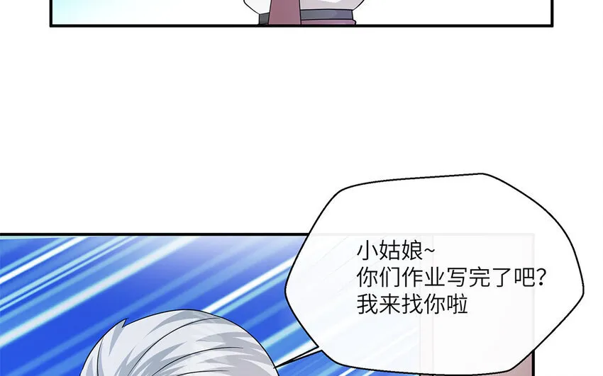 12 第11话  800块飞走了29