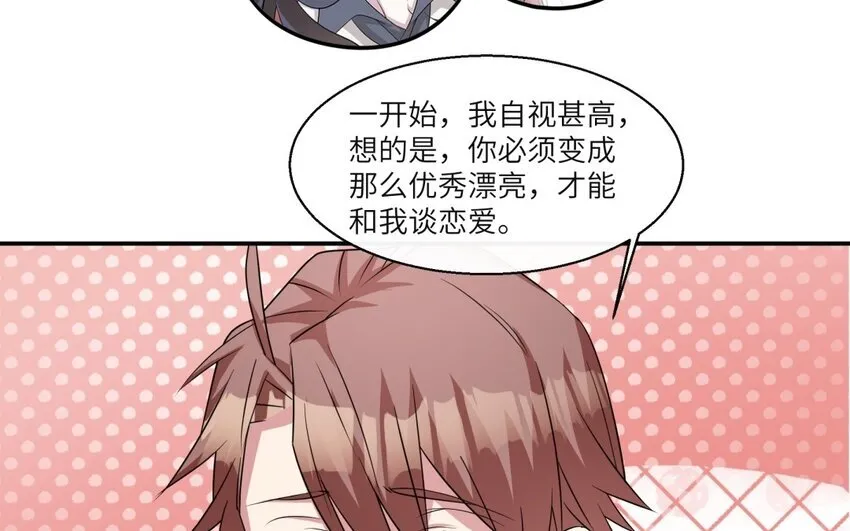 49 第48话 从头开始33