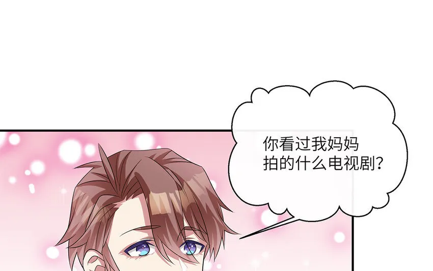 15 第14话  她想先讨好婆婆？50