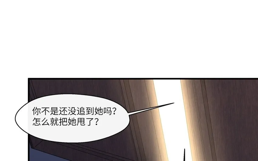 28 第27话 得知真相51