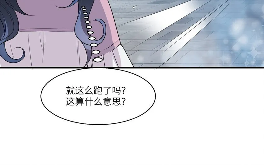 39 第38话 六年后10