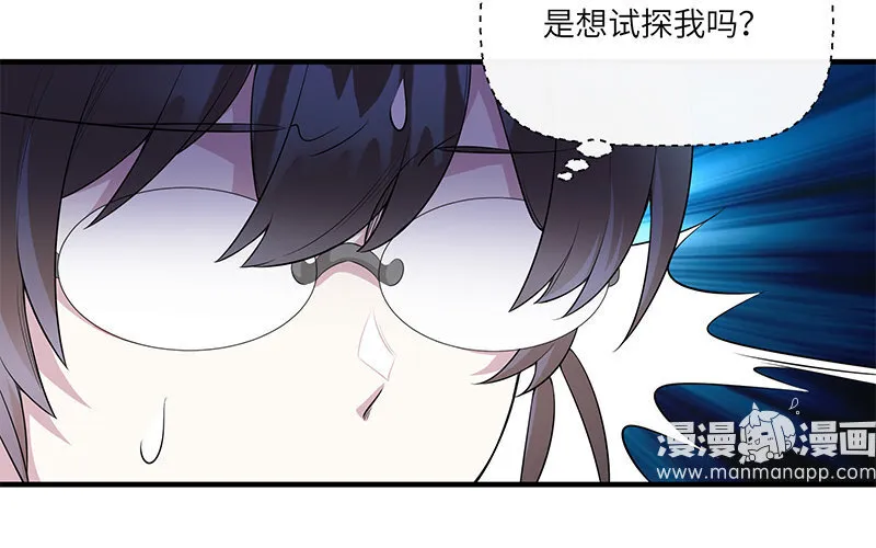 10 第9话 小财迷5