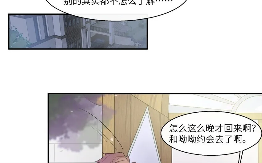 35 第34话 被发现啦46