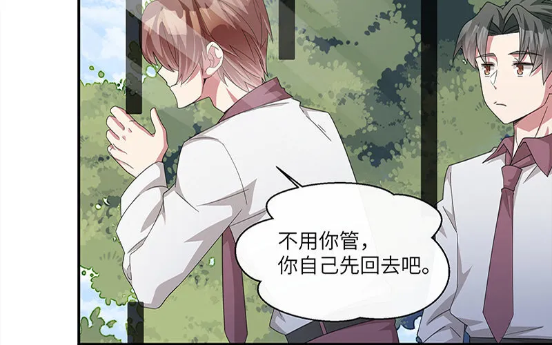 4 第3话 居然真是你71