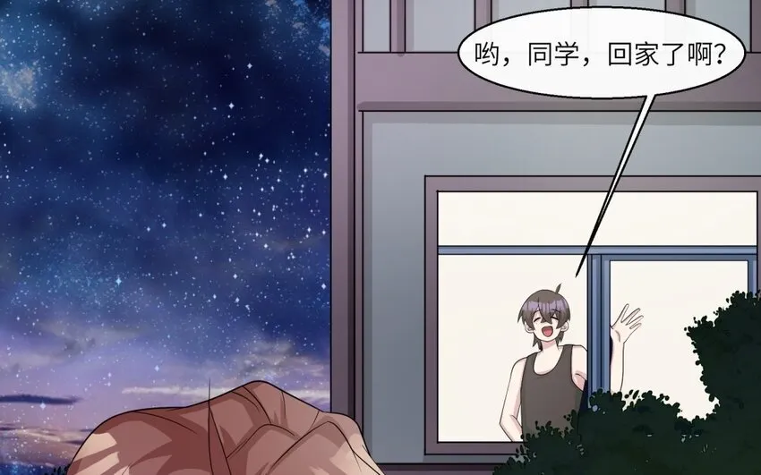 36 第35话 开始打工41