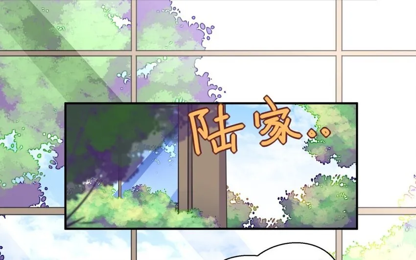 23 第22话 见岳父64