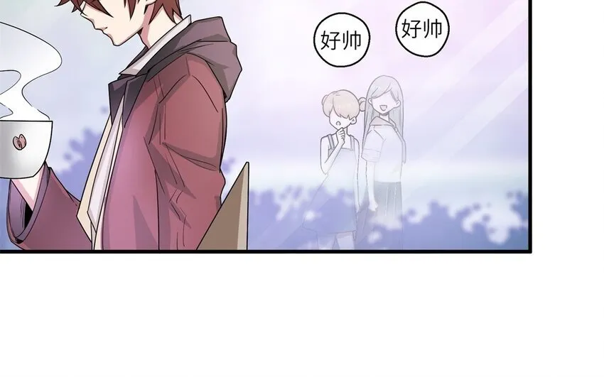 37 第36话 不要脸啦4