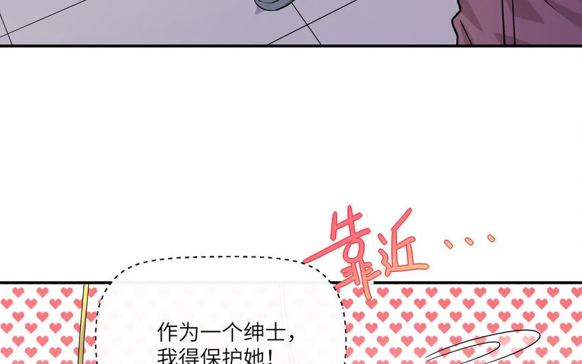 16 第15话  搭公交车31