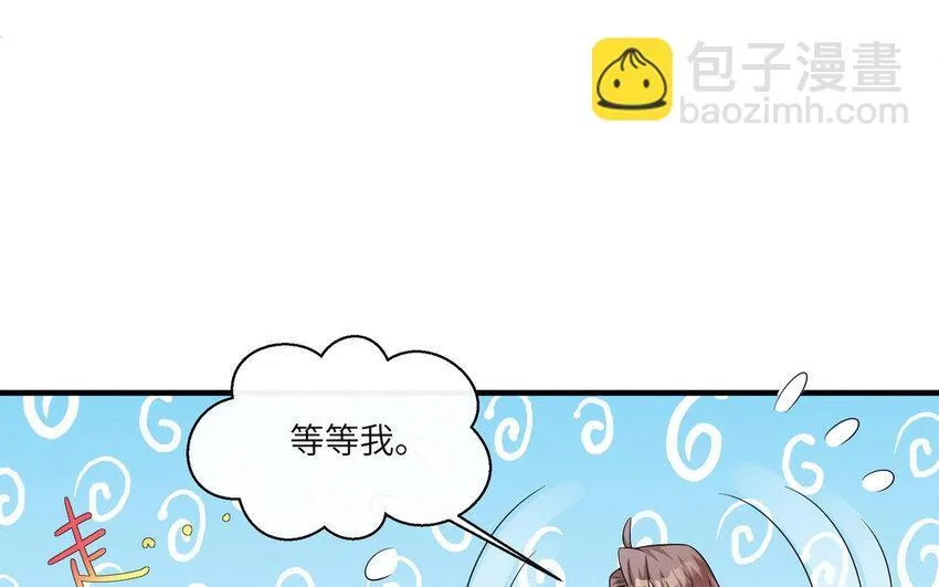 16 第15话  搭公交车21