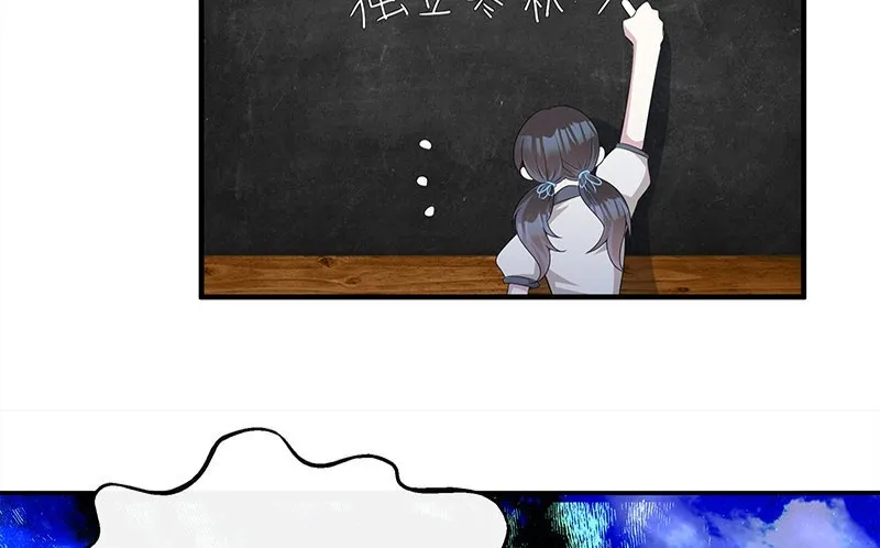 4 第3话 居然真是你49