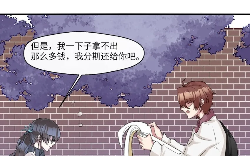 32 第31话 不懂我的心13