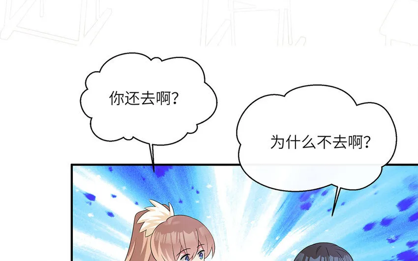 15 第14话  她想先讨好婆婆？64