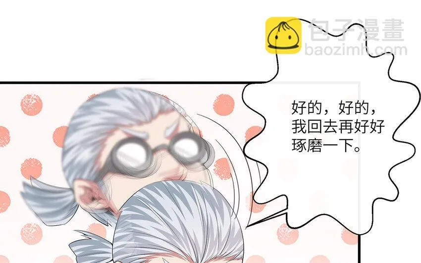 14 第13话  快点去追她19