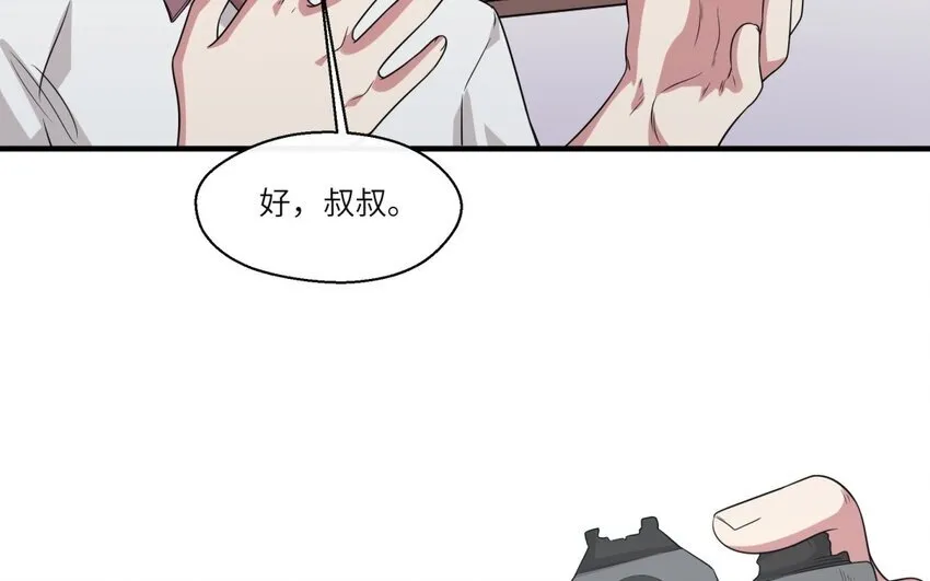 27 第26话 被发现了！59