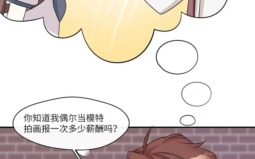 32 第31话 不懂我的心21