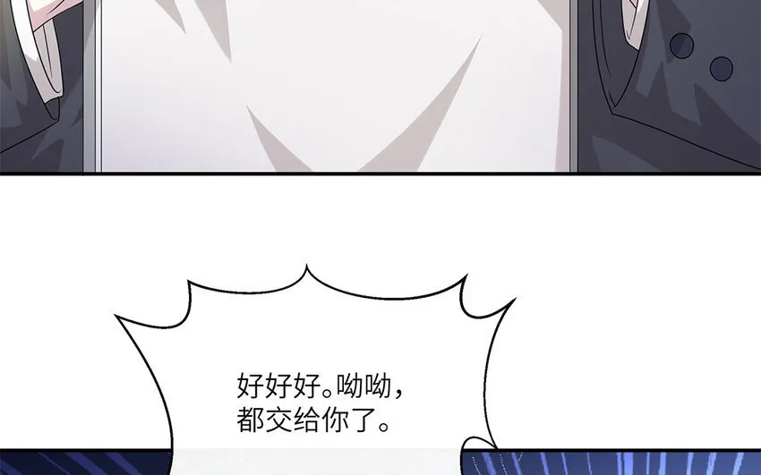 14 第13话  快点去追她30