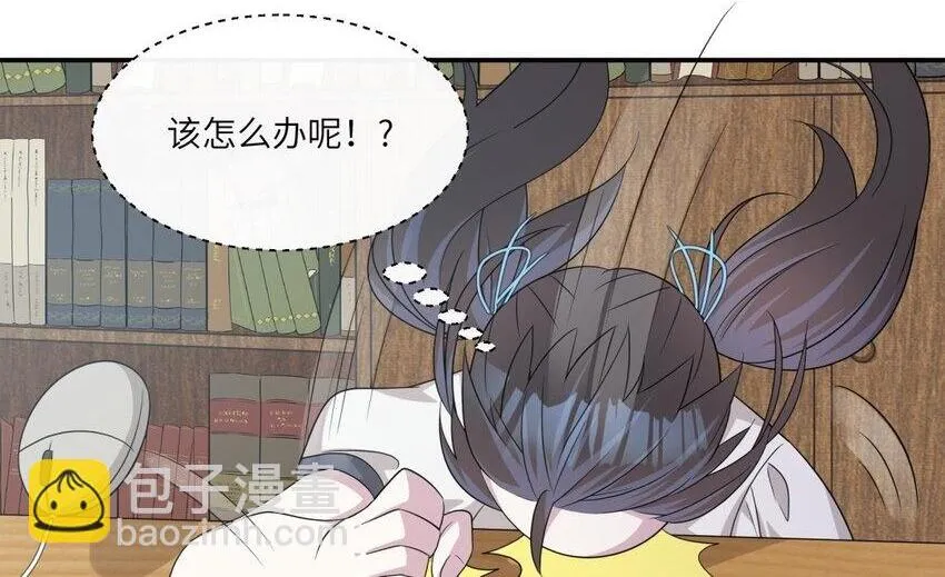 26 第25话 跟他说清楚吧17