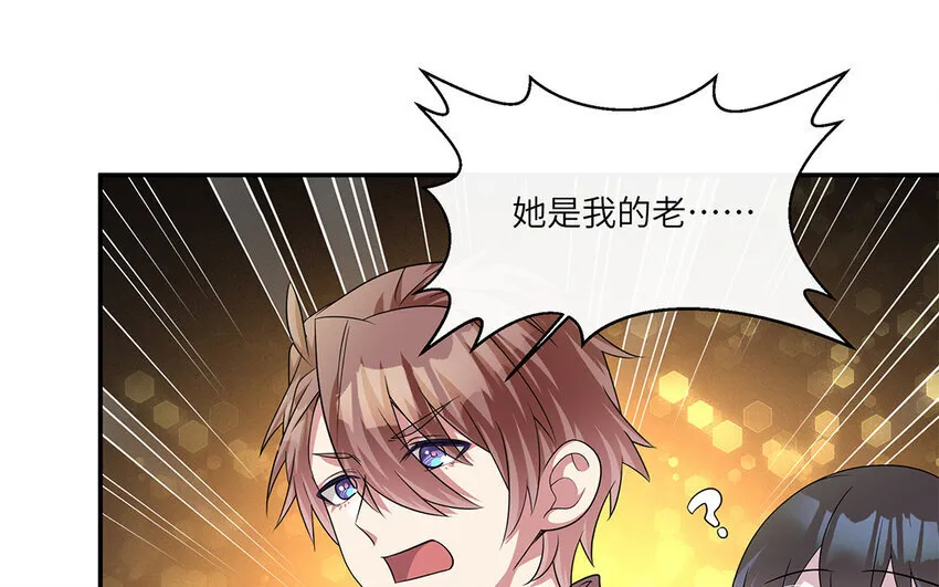 18 第17话  受伤的总是我9