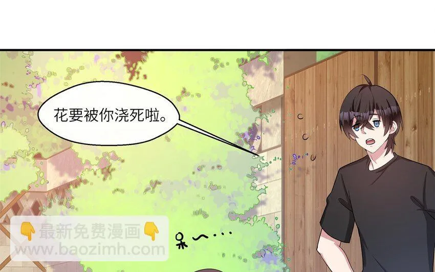 48 第47话 好好谈一谈吧43