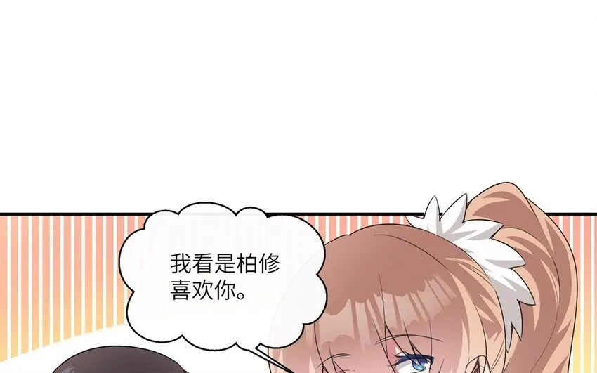 20 第19话 公主抱25