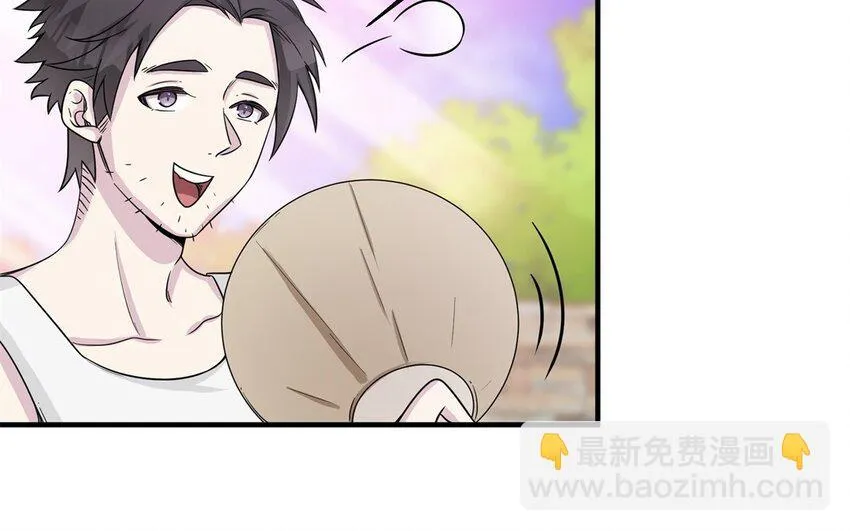 47 第46话 他是特别的？61