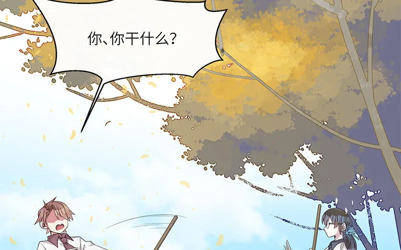 6 第5话 10块钱的男主14