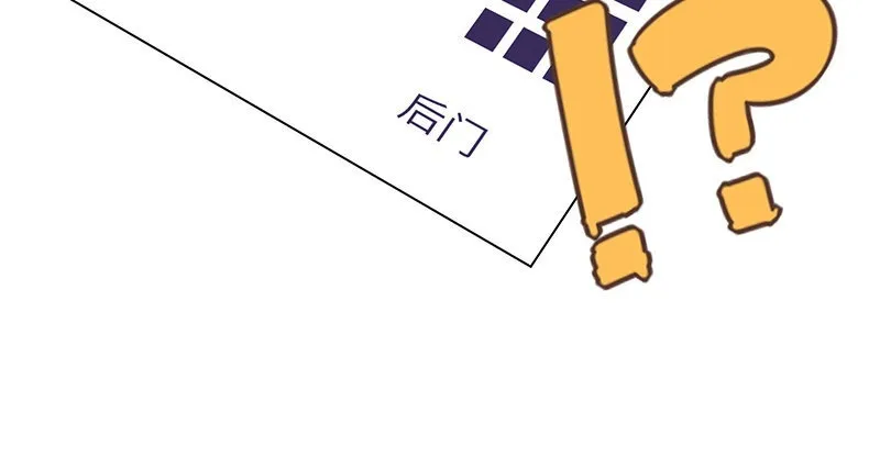 8 第7话 还说不喜欢我！79