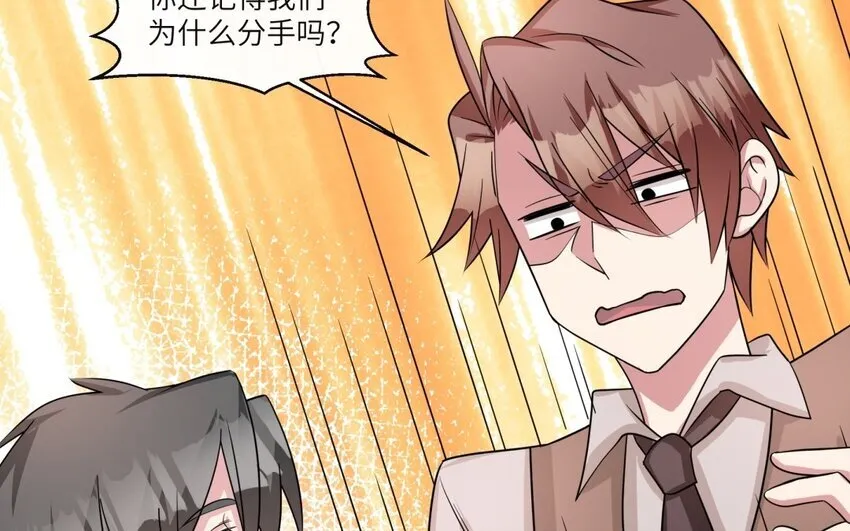 40 第39话 分手的原因17