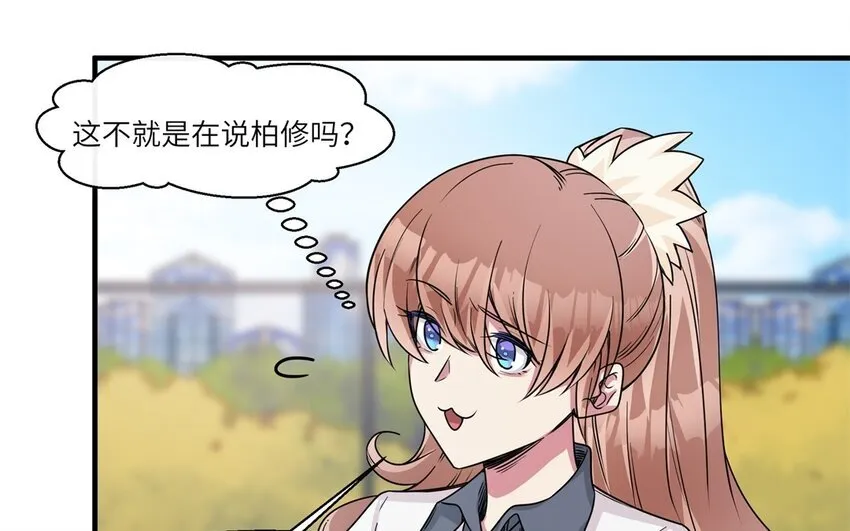 48 第47话 好好谈一谈吧35